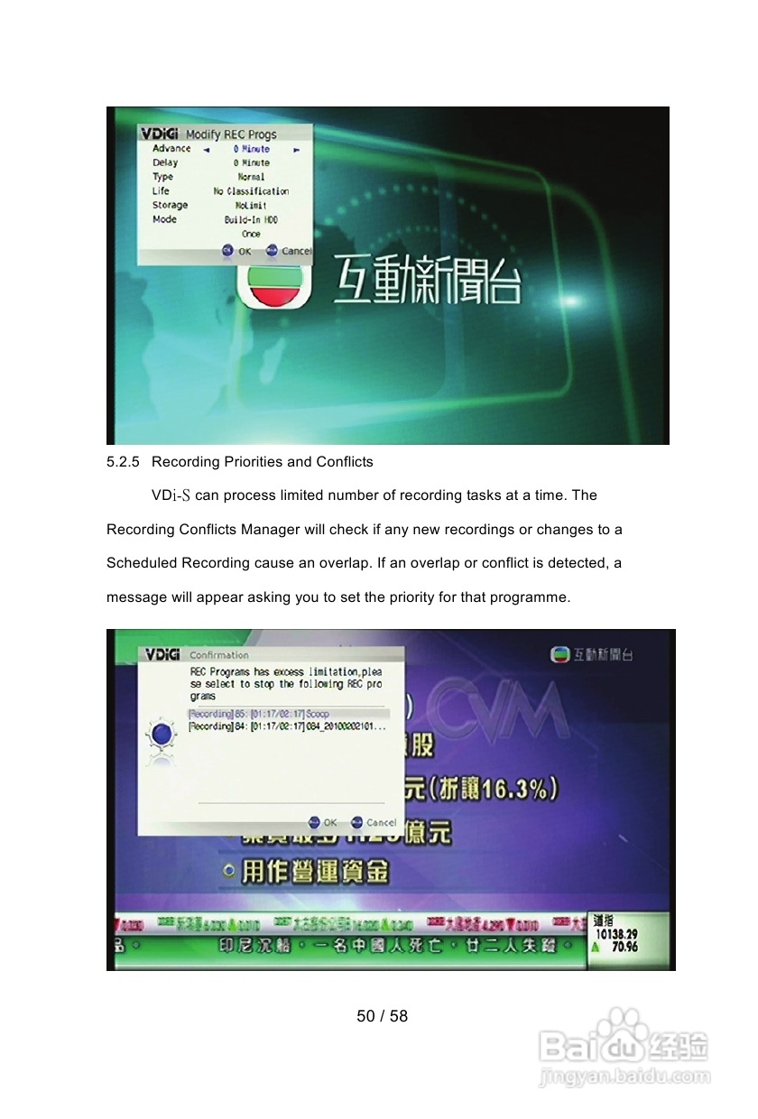 VDici VDi-S高清电视:[3]