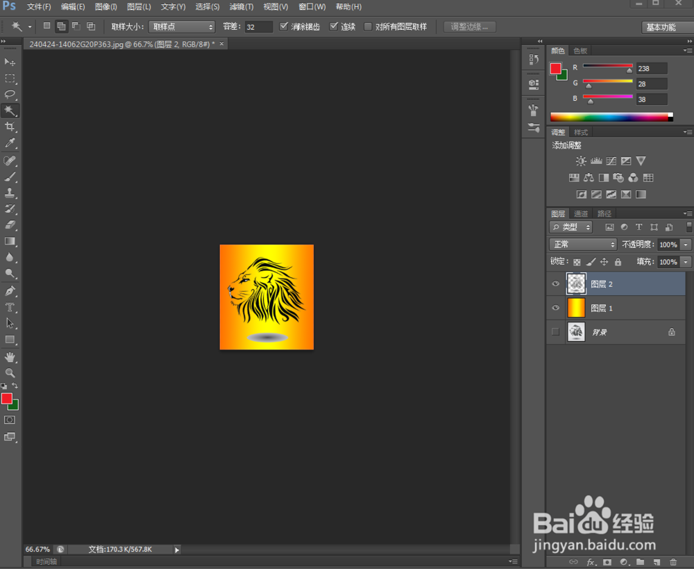 windows下自己制作桌面软件图标 ICO格式制作
