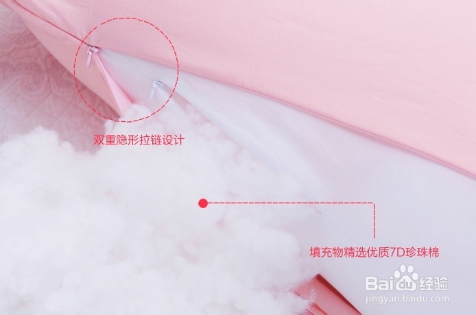 孕妇枕好用吗孕妇枕那个品牌比较好