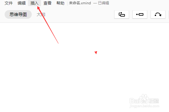 xmind怎么插入贴纸