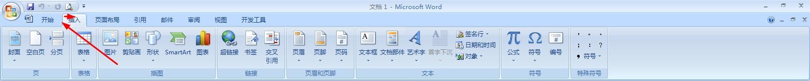 如何在Word中插入思维导图