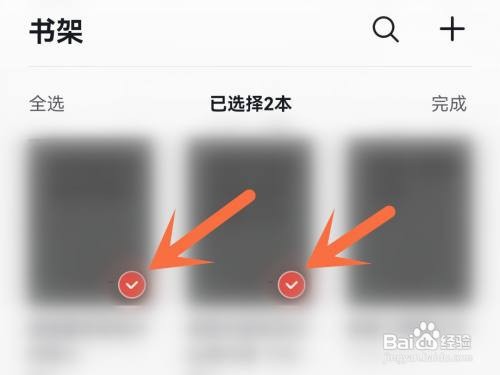 掌阅书籍分类如何创建