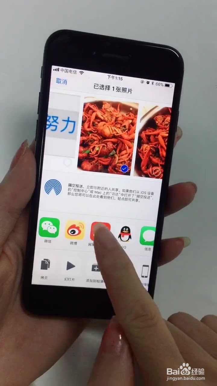 如何使用iPhone手机小技巧