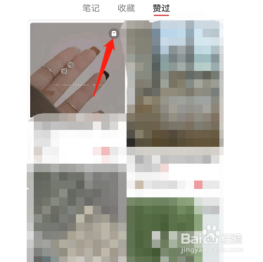 小红书如何查找购物车