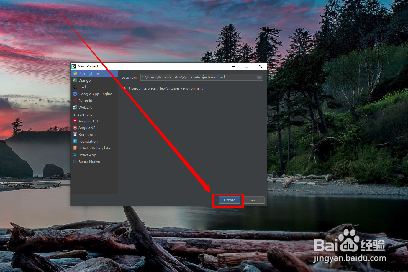pycharm2018.3.7永久激活教程