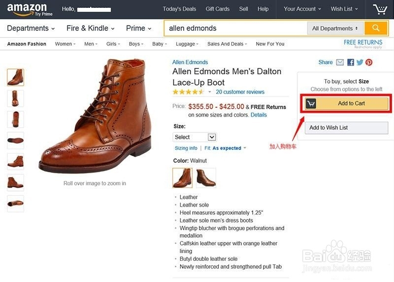 美国亚马逊直邮中国购物全攻略