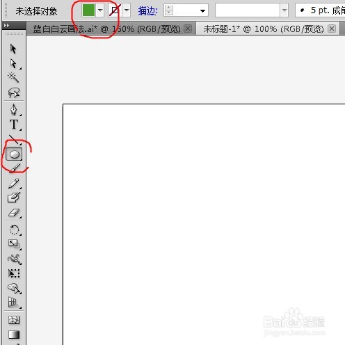 ai绘制树木和草丛等教程