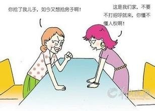 怎样建立好的婆媳关系