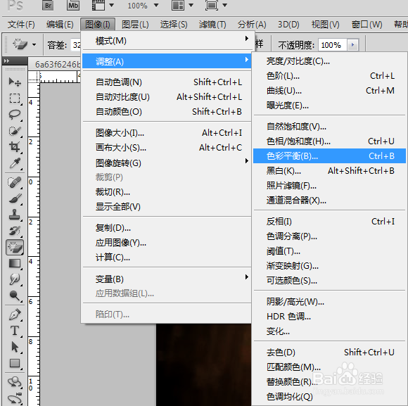 ps如何美化图片方法