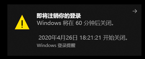 如何设置电脑定时关机？