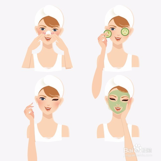 有哪些美容妙招