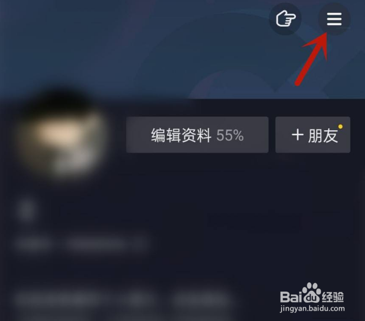抖音上怎么退货