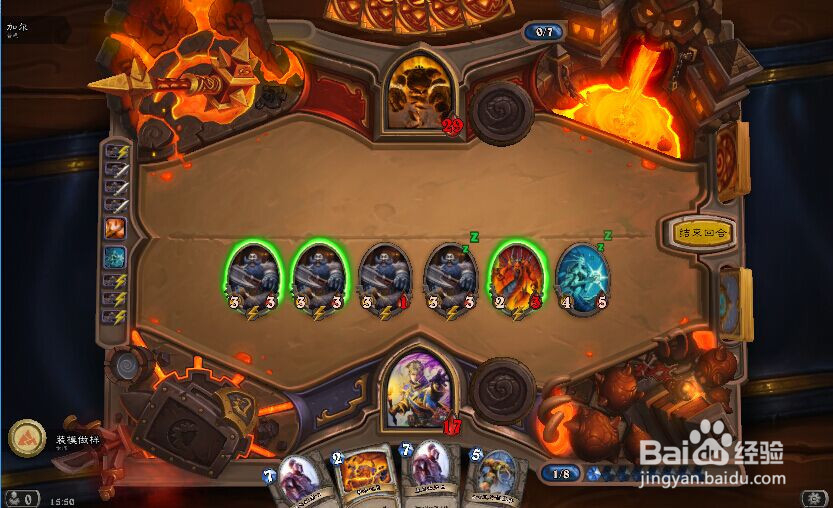 炉石传说加尔怎么打