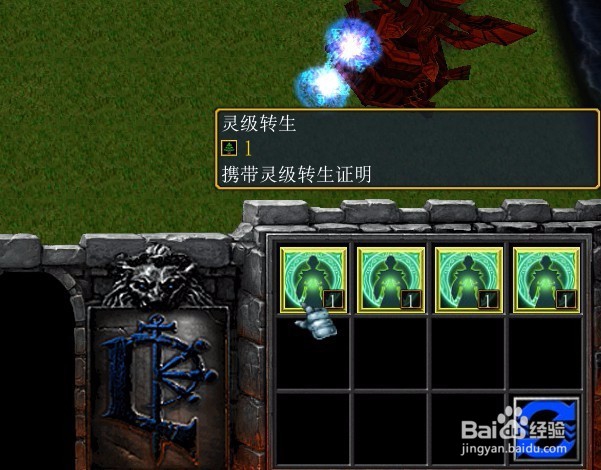 天辰风云录正式版攻略怎么学习高级技能