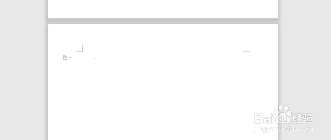 Word中怎么删除空白页