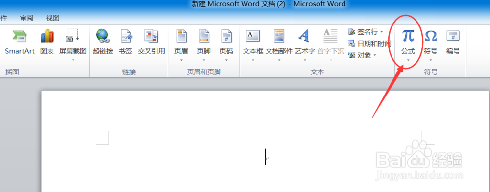 积分怎么打出来