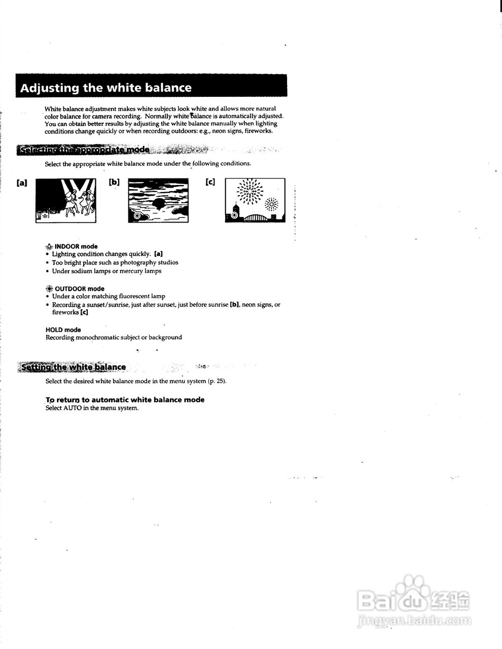 索尼DCR-PC1数码摄像机说明书:[5]