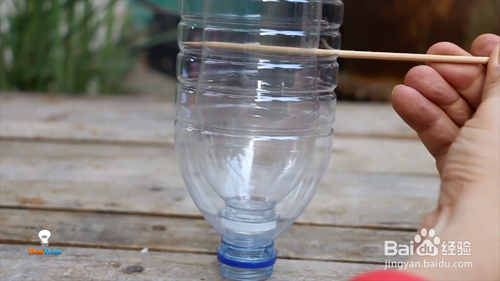 塑料瓶也可以制作简单的榨汁机,方法很简单