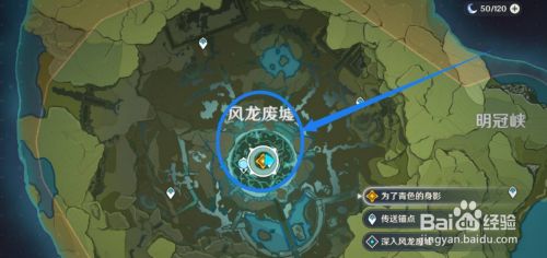 为了青色的身影怎么打