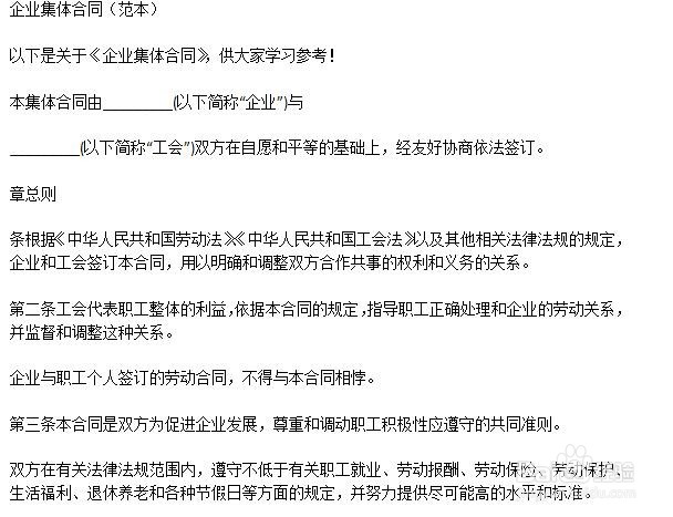 如何使用搜狗输入法的自定义短语功能