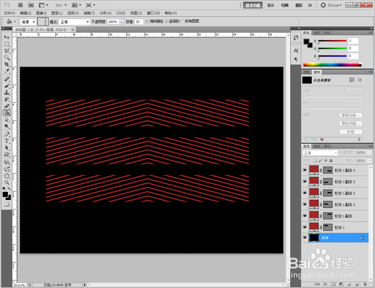 ps如何快速制作红色细斜线拼贴图案