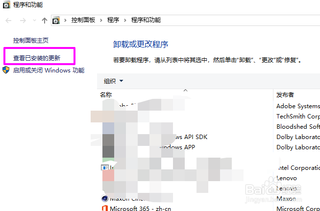 win10卡在欢迎界面