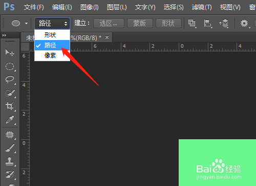 PS如何制作文字的圆形效果