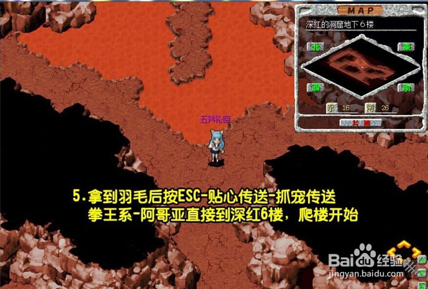 【一起玩石器】任务功略-深红洞窟