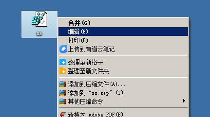 office2013完美手动卸载（解决各类安装问题）