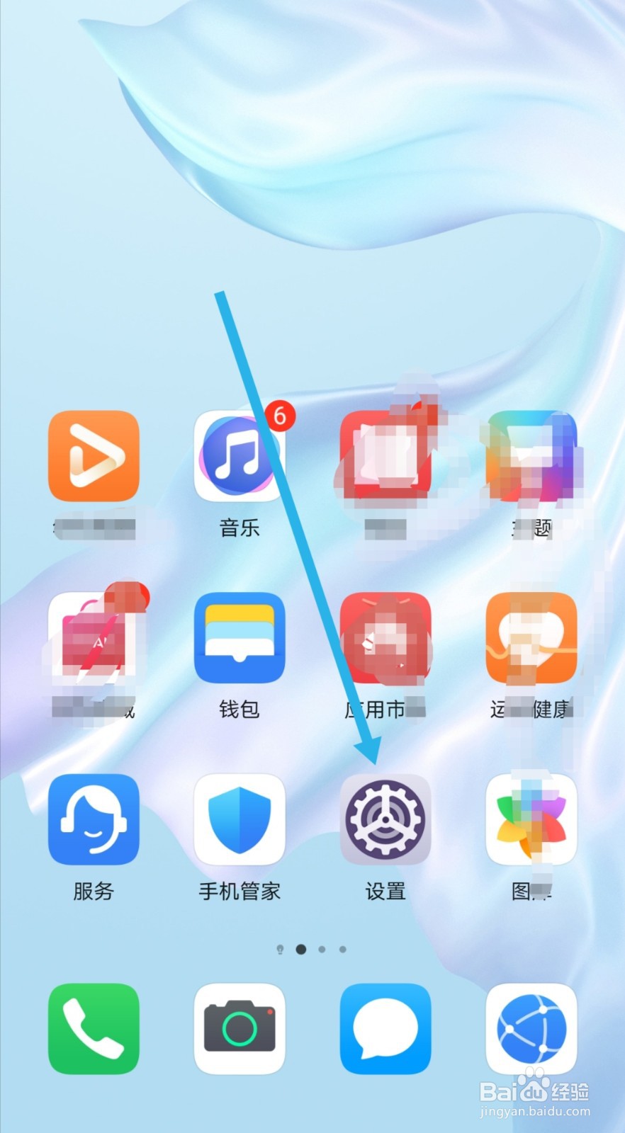 一个手机如何登录两个微信或者QQ