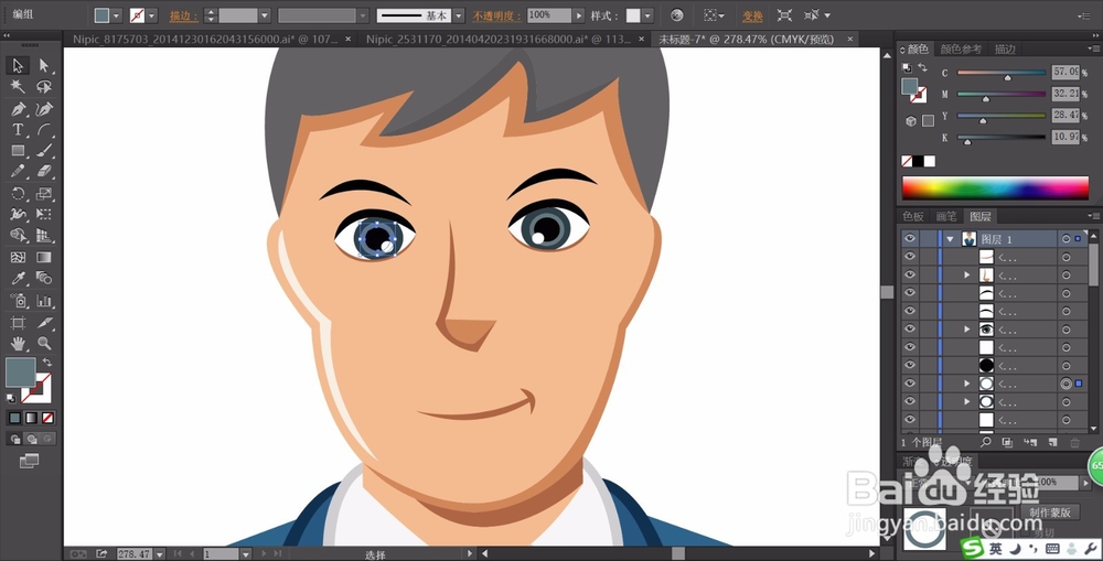 男职员头像设计