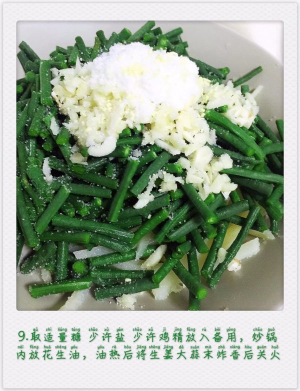 豇豆凉拌土豆丝