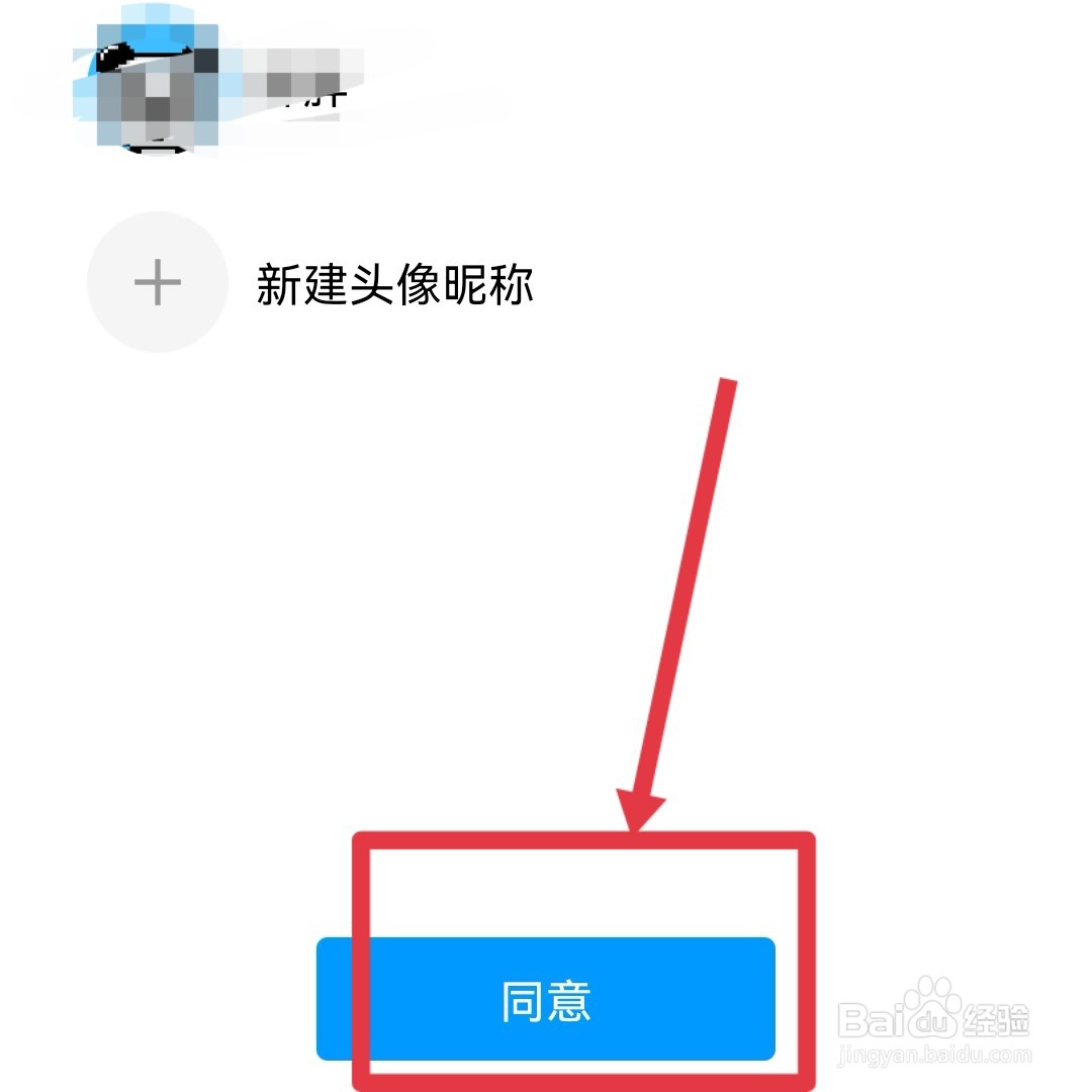 2022微博无法使用qq号登录