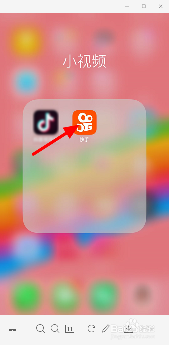 快手怎么隐藏粉丝数量和关注的人