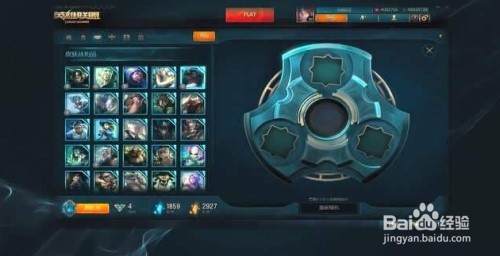 LOL蓝色精粹补偿方案