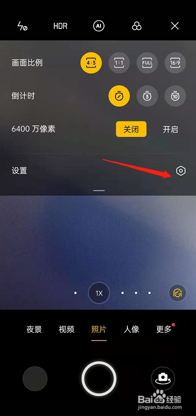手机相机怎么关闭快门声音