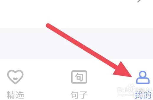 句子文案控APP如何进行客服咨询操作的