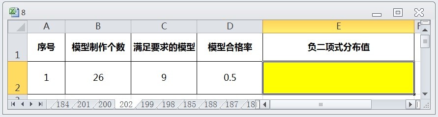 EXCEL运用NEGBINOM.DIST返回负二项式分布值