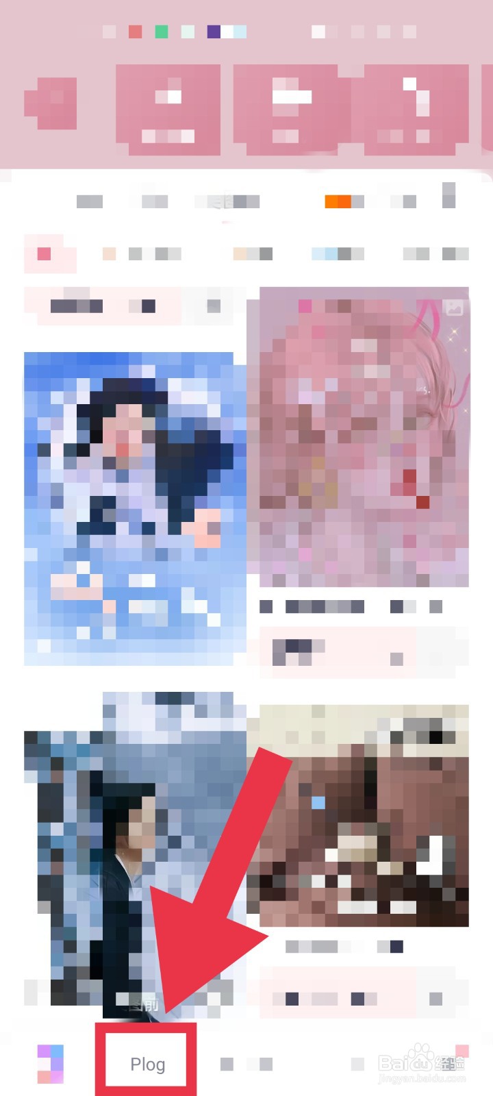 怎么进入美图数字美术馆观展