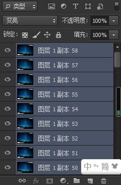 PS简易教程:如何制作唯美的星轨