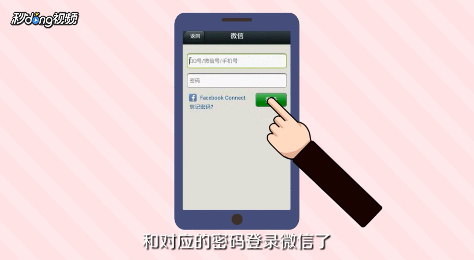 微信注册不了怎么办
