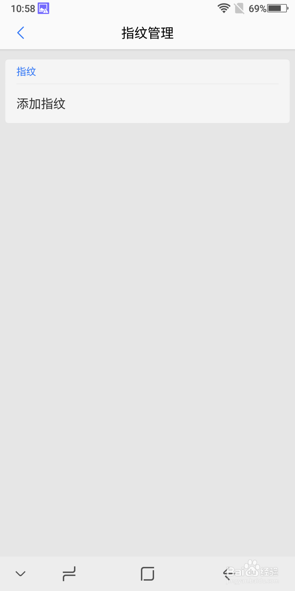 koobee酷比F2人脸识别测评