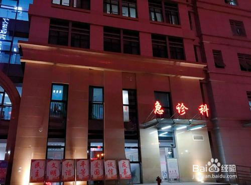 幼儿发高烧抽搐怎么办