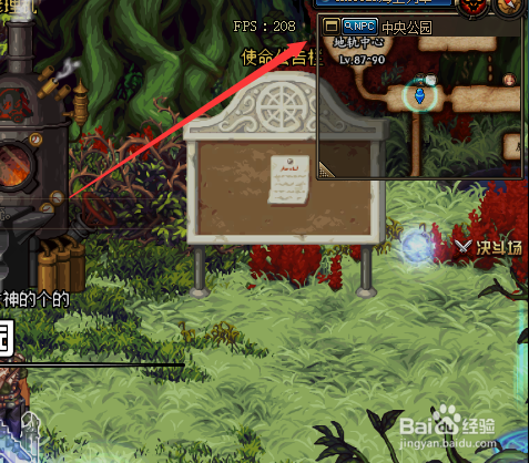 DNF怎么调整小地图大小