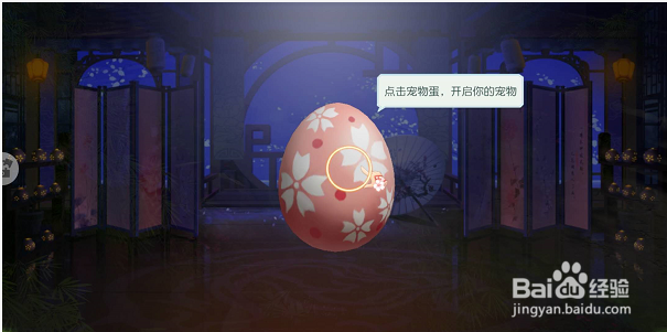 神雕侠侣2新手攻略