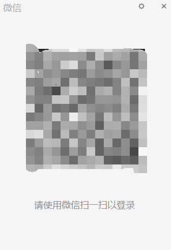 怎样用微信在电脑与手机间互发文件