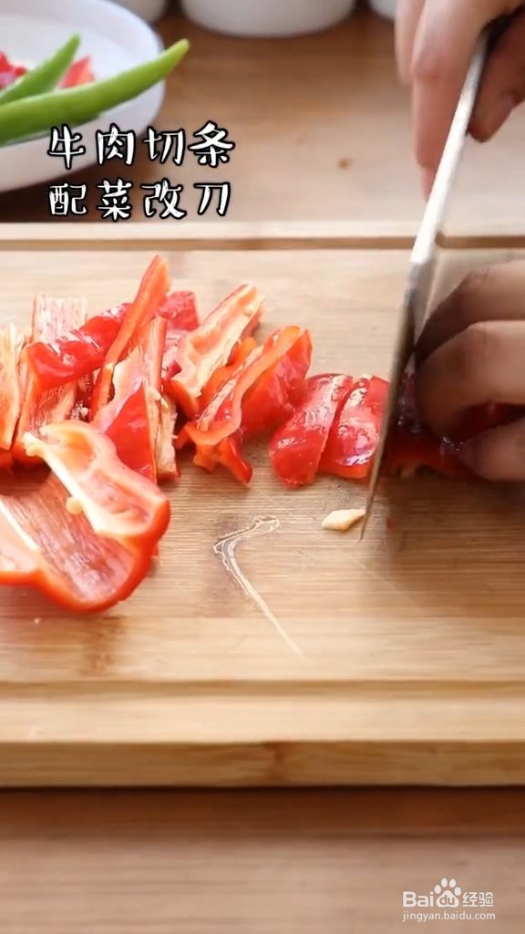 锡纸烤牛肉怎么做好吃