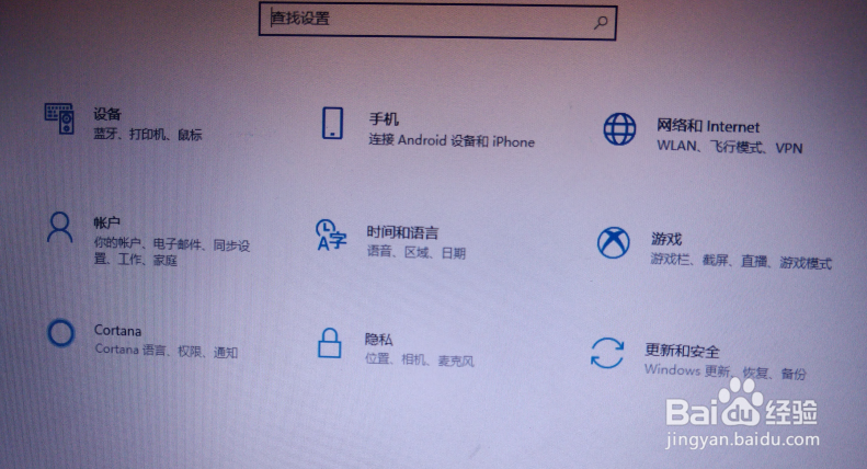 win10系统下如何启用安全模式