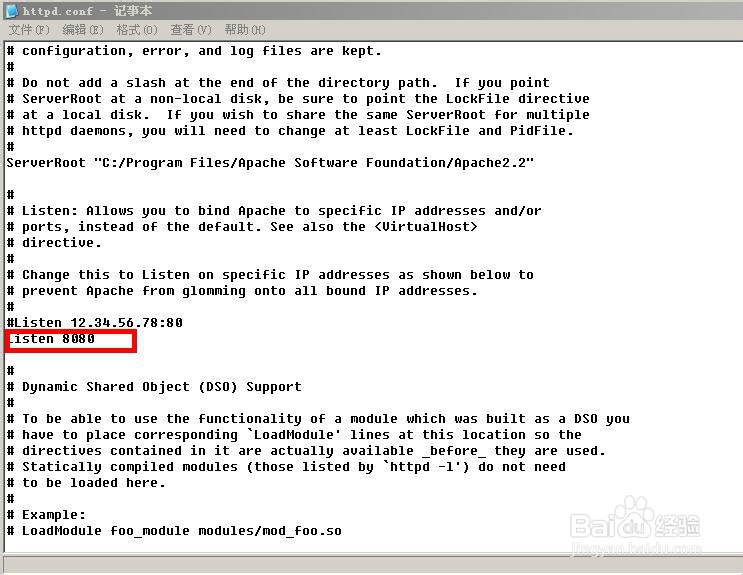 Apache创建Web服务器