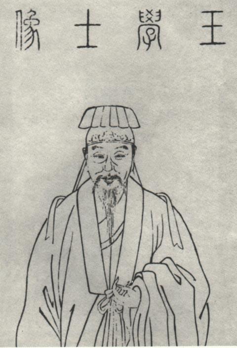 王禹偁怎么读点什么唇